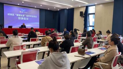 2021年越城區(qū)文化禮堂管理員培訓(xùn)班在我校成功舉辦，助力文化交流活動(dòng)策劃能力提升