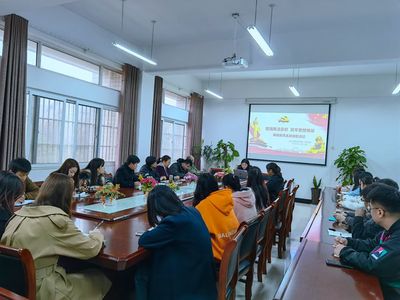 增強廉潔意識，筑牢思想根基——會計學院學生第一黨支部開展廉政教育主題黨日活動暨文化交流策劃