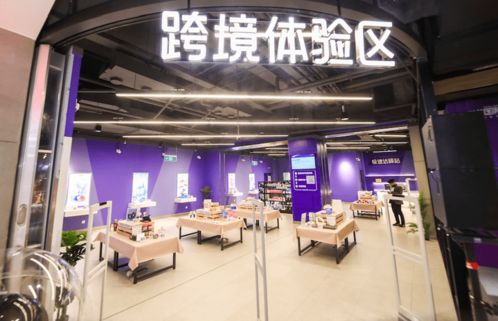 新區(qū)迎來(lái)杭州首家“掃一掃，全球購(gòu)，馬上到”綜合零售店