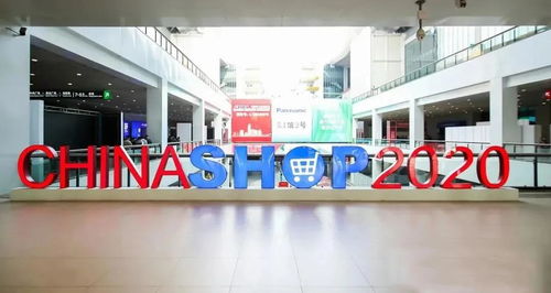 chianashop上海零售展圓滿落幕，千目智慧場(chǎng)景引領(lǐng)零售新體驗(yàn)